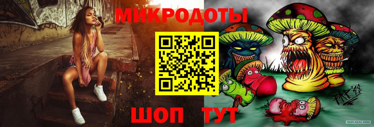 Галлюциногенные грибы Magic Shrooms Асбест