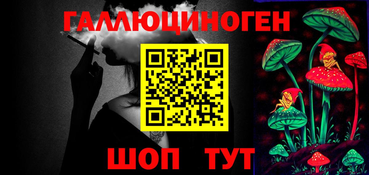 Асбест  Галлюциногенные грибы прущие грибы  Вход с VPN 